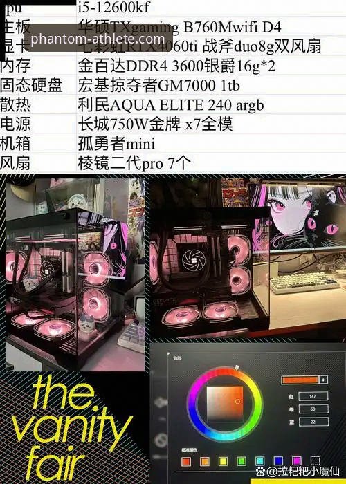 3步搞定幻影体育登录入口，解锁流畅体验的5个核心技巧