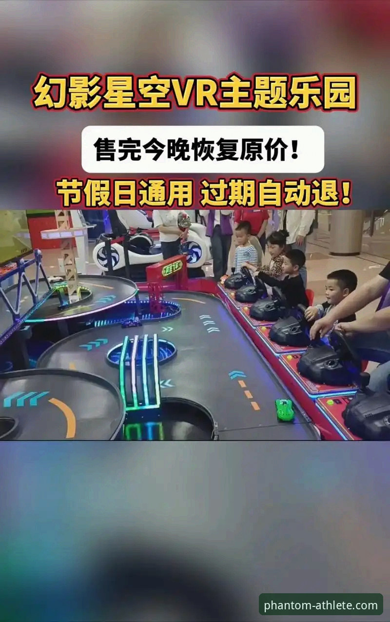 幻影体育平台充值提现完整指南：从入门到精通的资金管理攻略