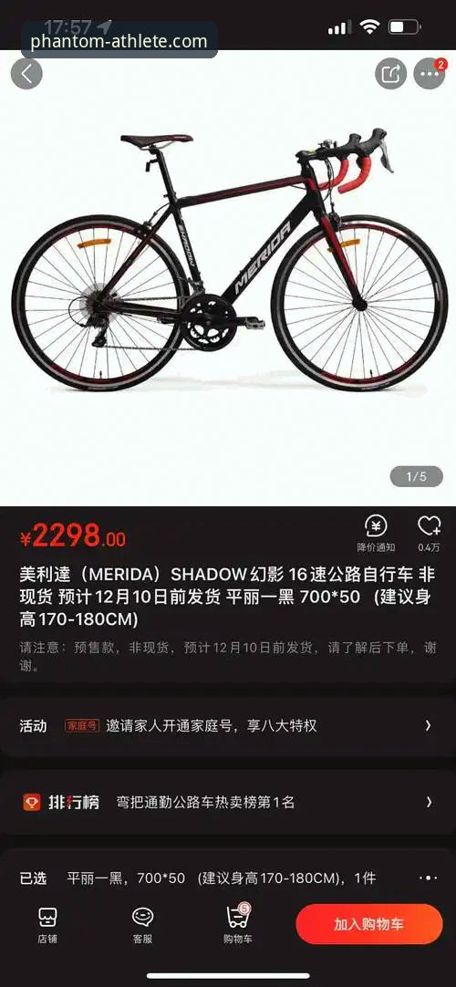 幻影体育最新版本上线，老用户实测分享这些实用新功能！