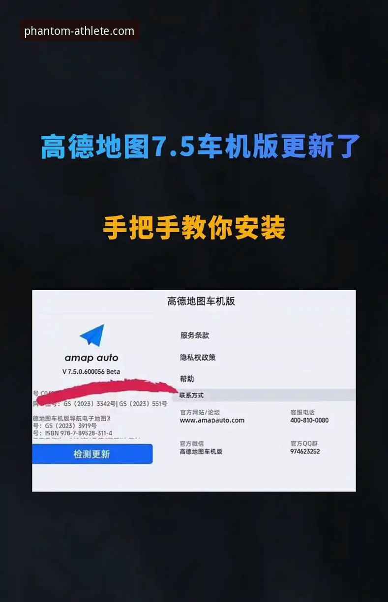 幻影体育最新版本更新 幻影体育最新版本更新安装教程:从下载到体验全流程操作指南