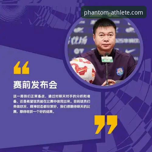 幻影体育中国官网 幻影体育平台 vs. 传统体育资讯站:谁才是数字时代的创新之选?